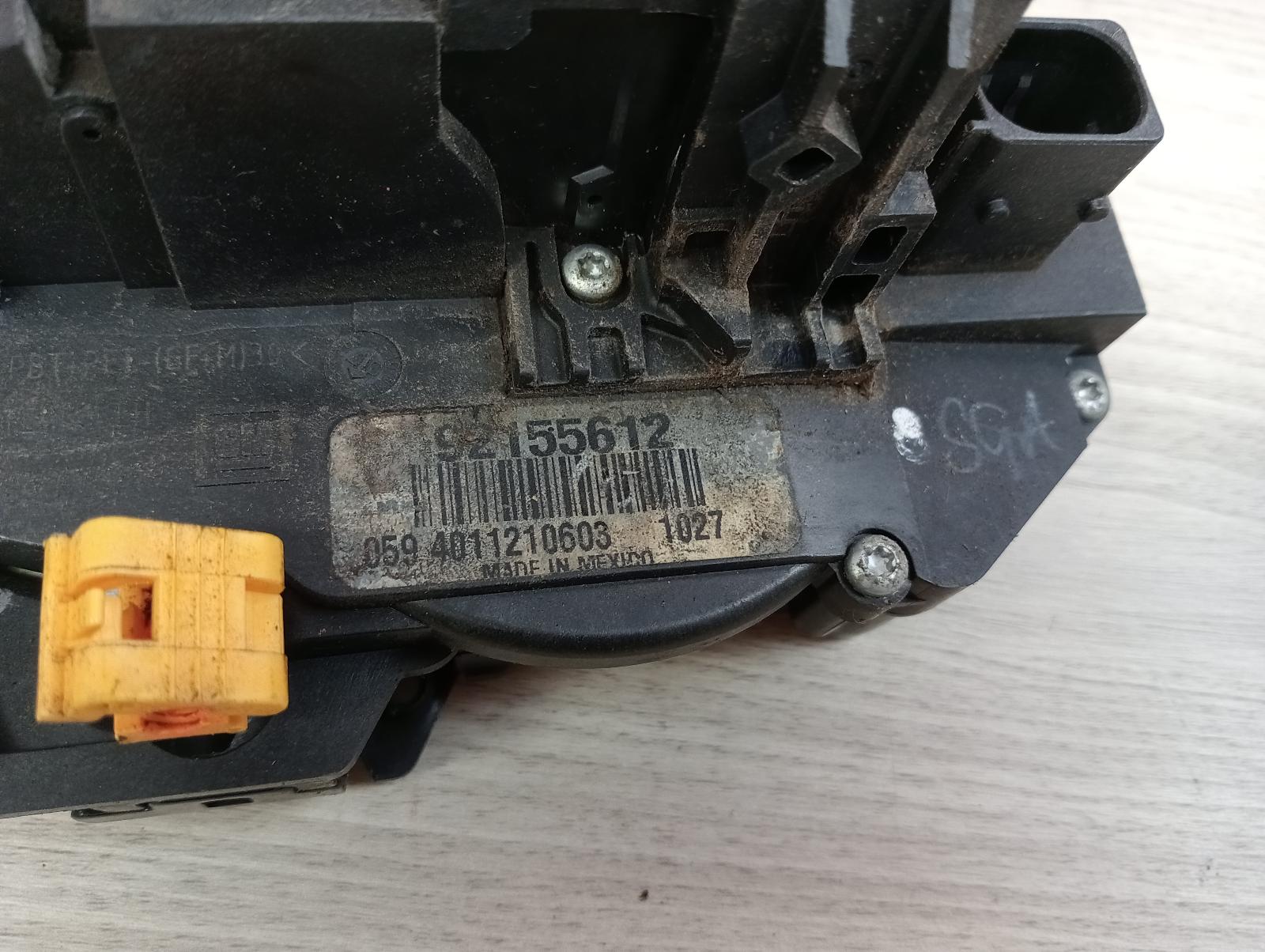 8794708