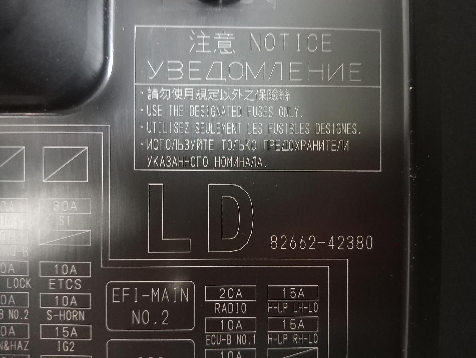 8973429