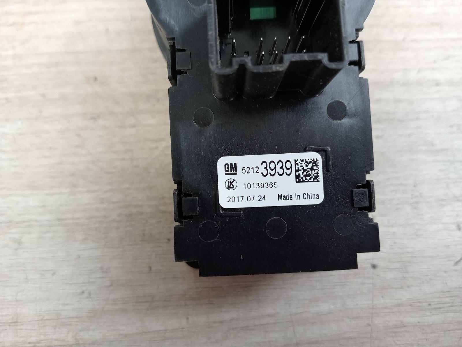 8949876