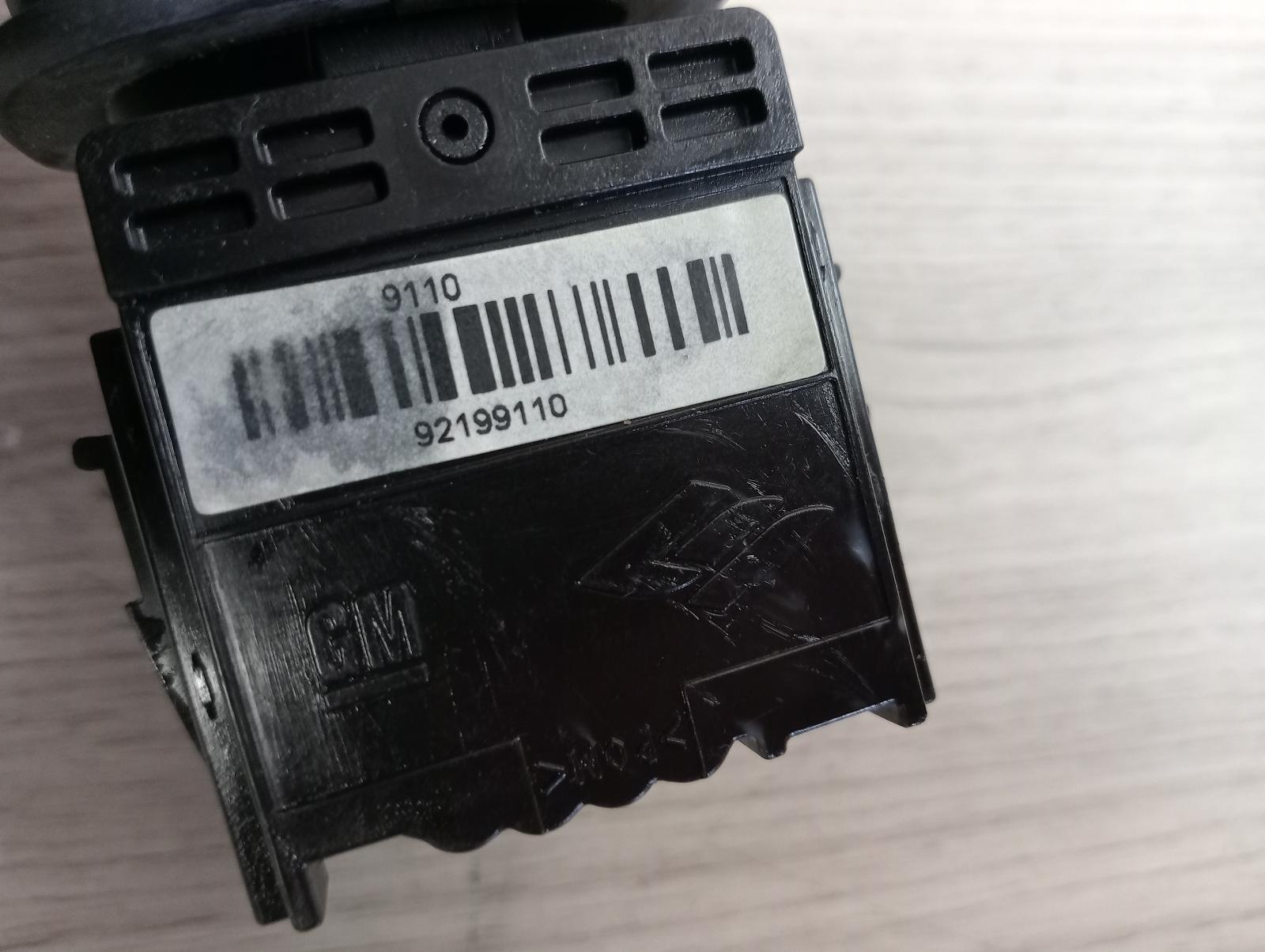 8960773
