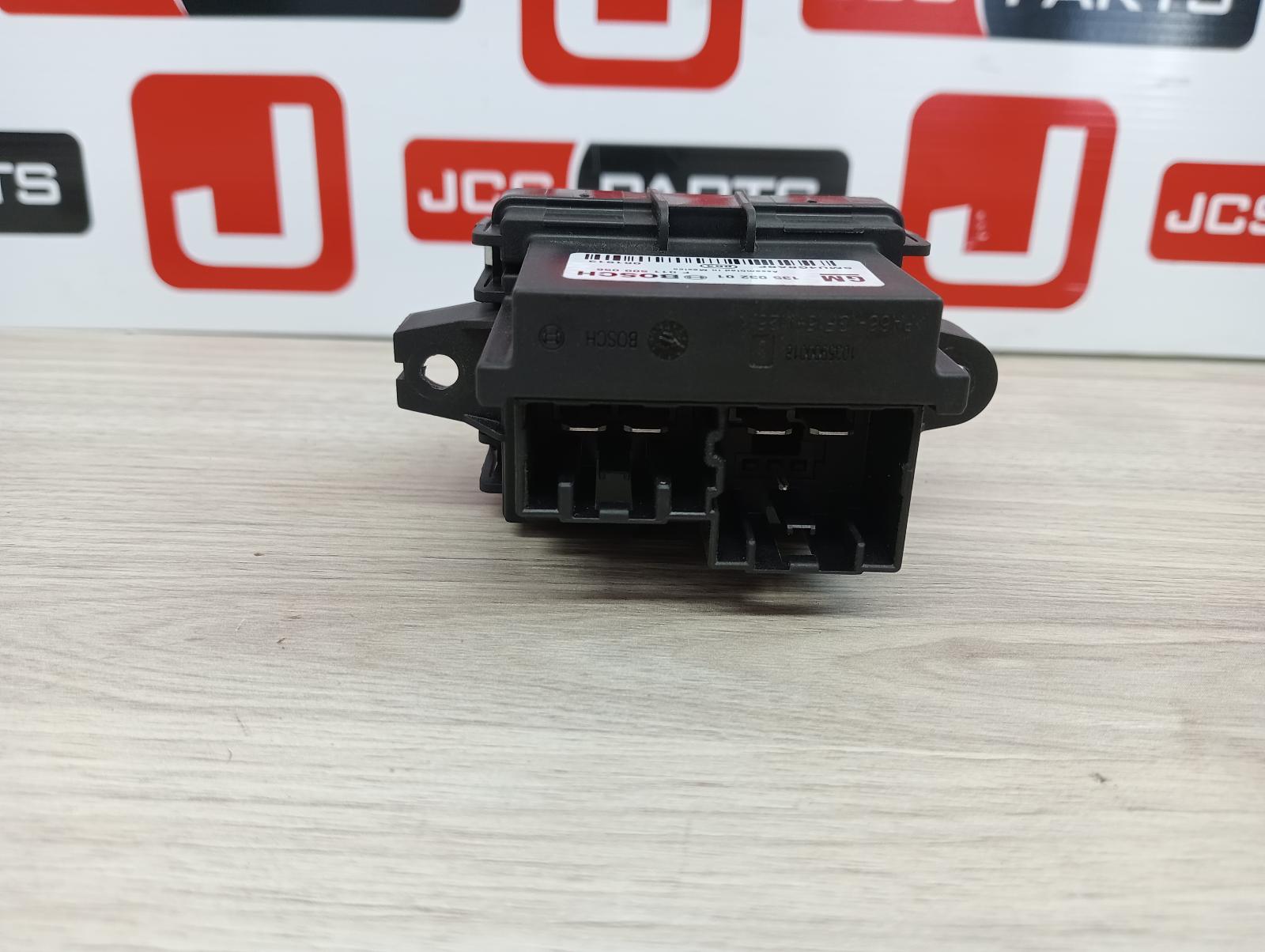 8950112