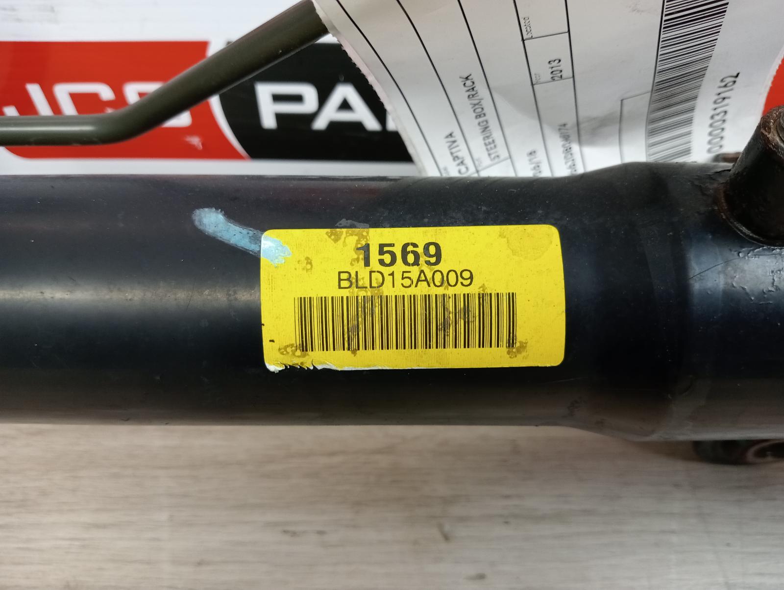 8982856