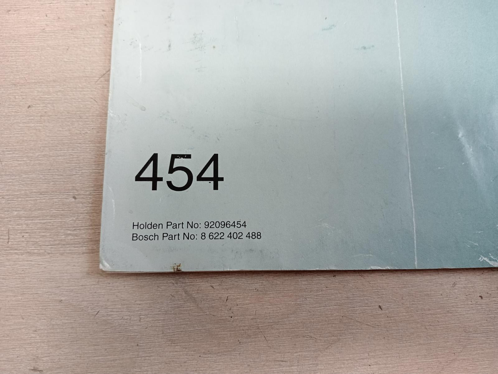 8960079