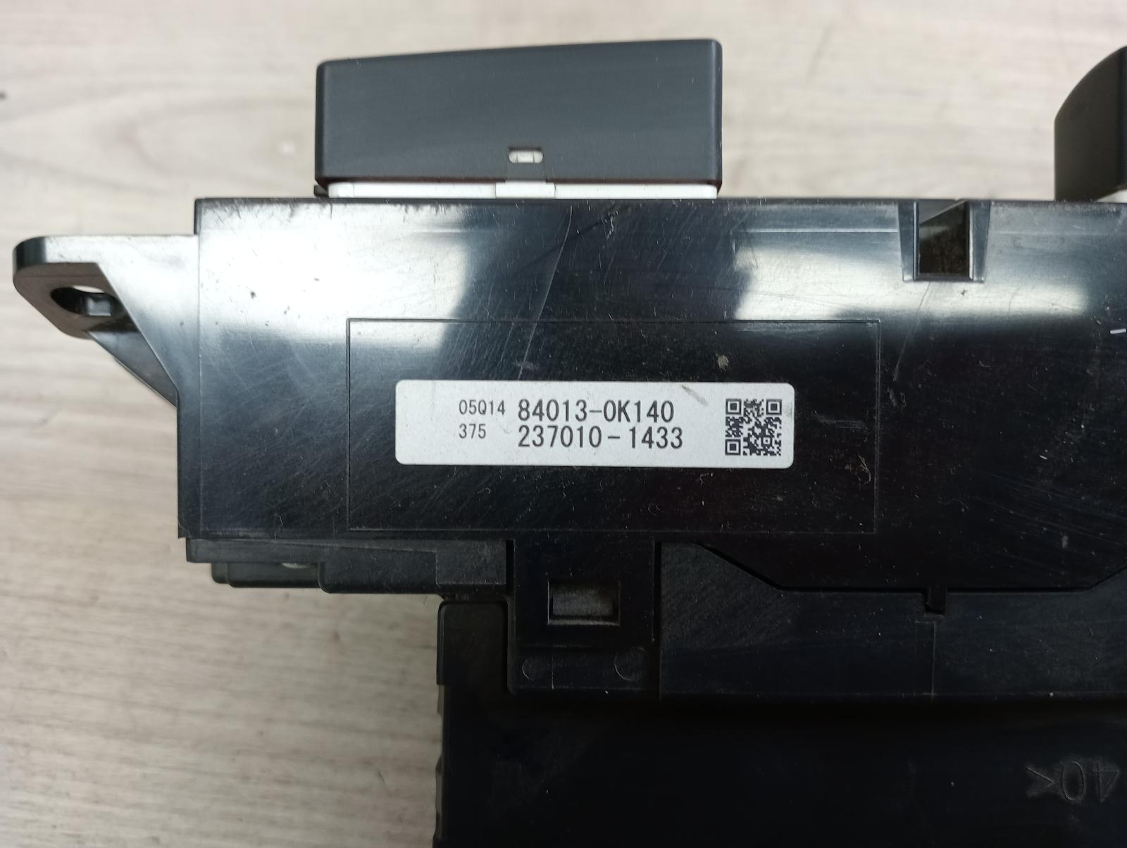 8985512