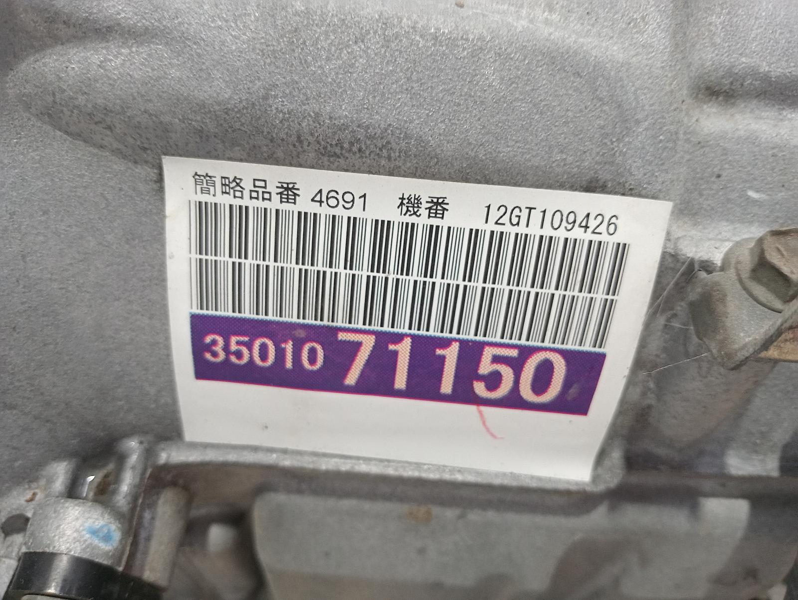 8950823