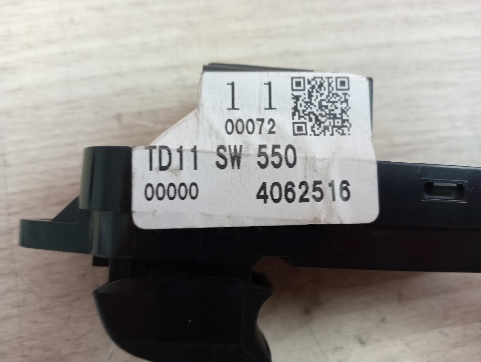 8861045
