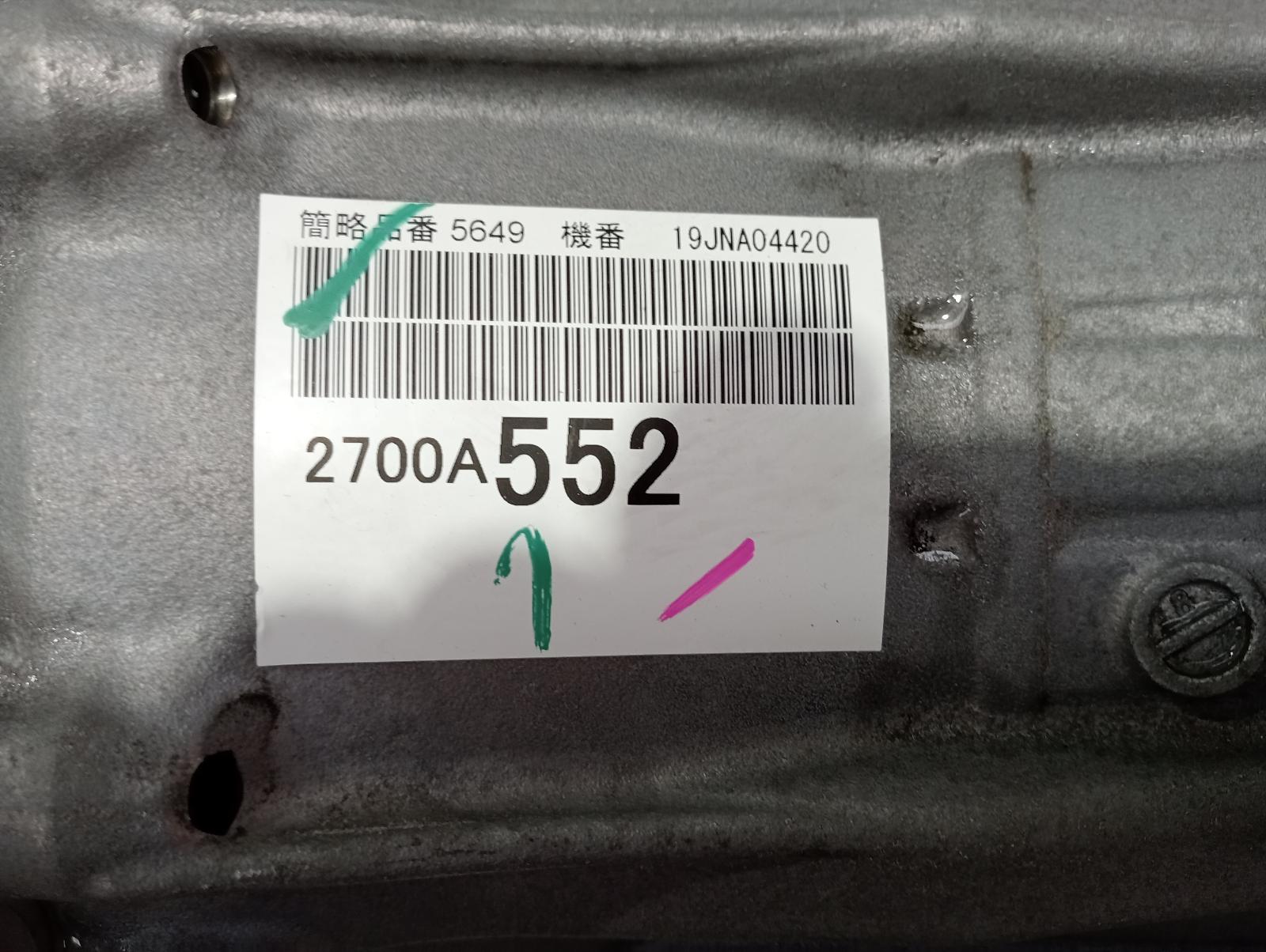 8972786