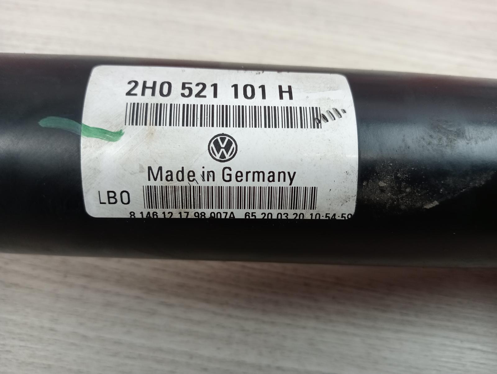 8795020