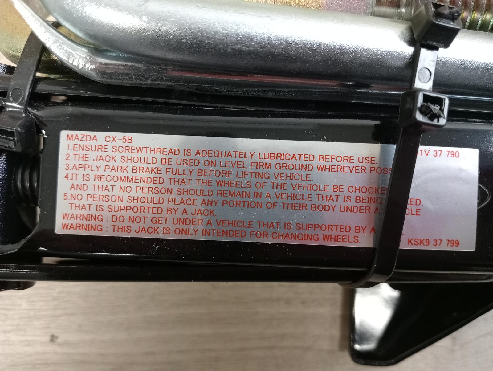8963826