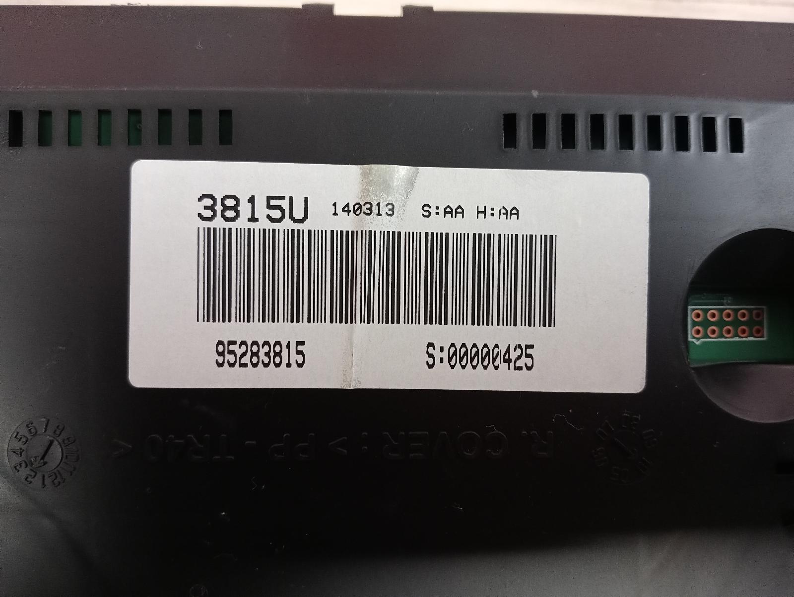 8973868
