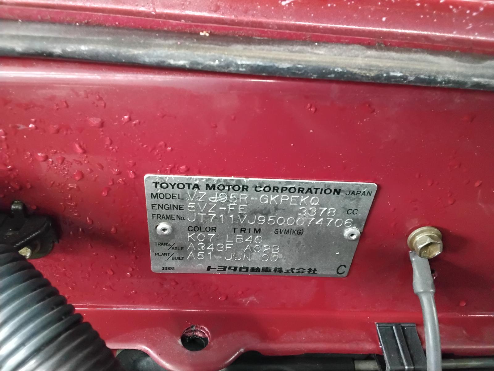 8698454