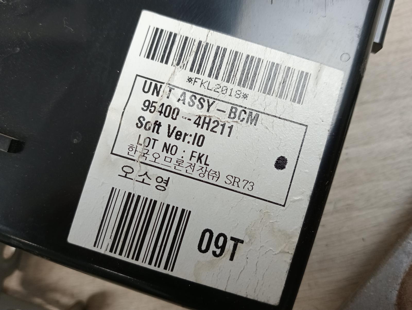 8975007