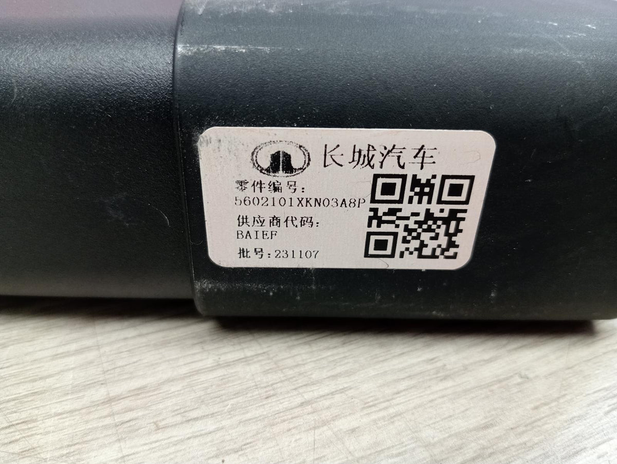 9023379