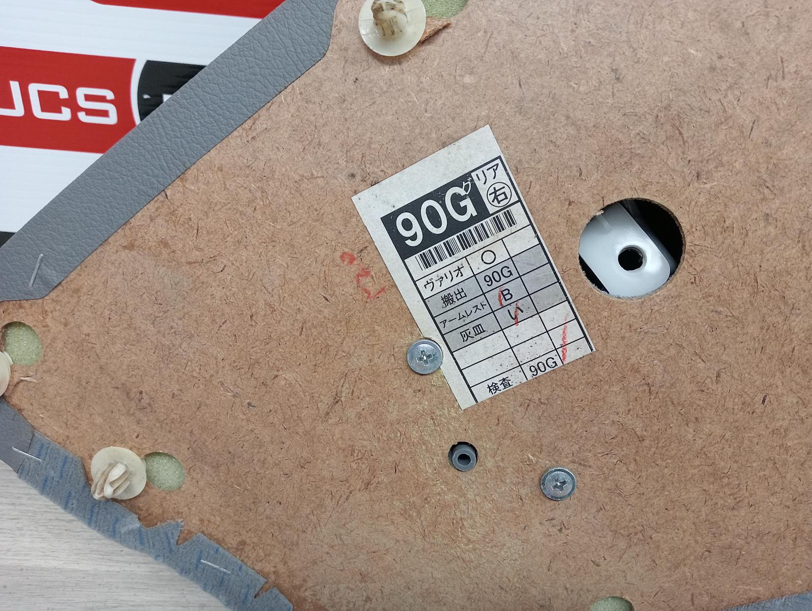 8981585