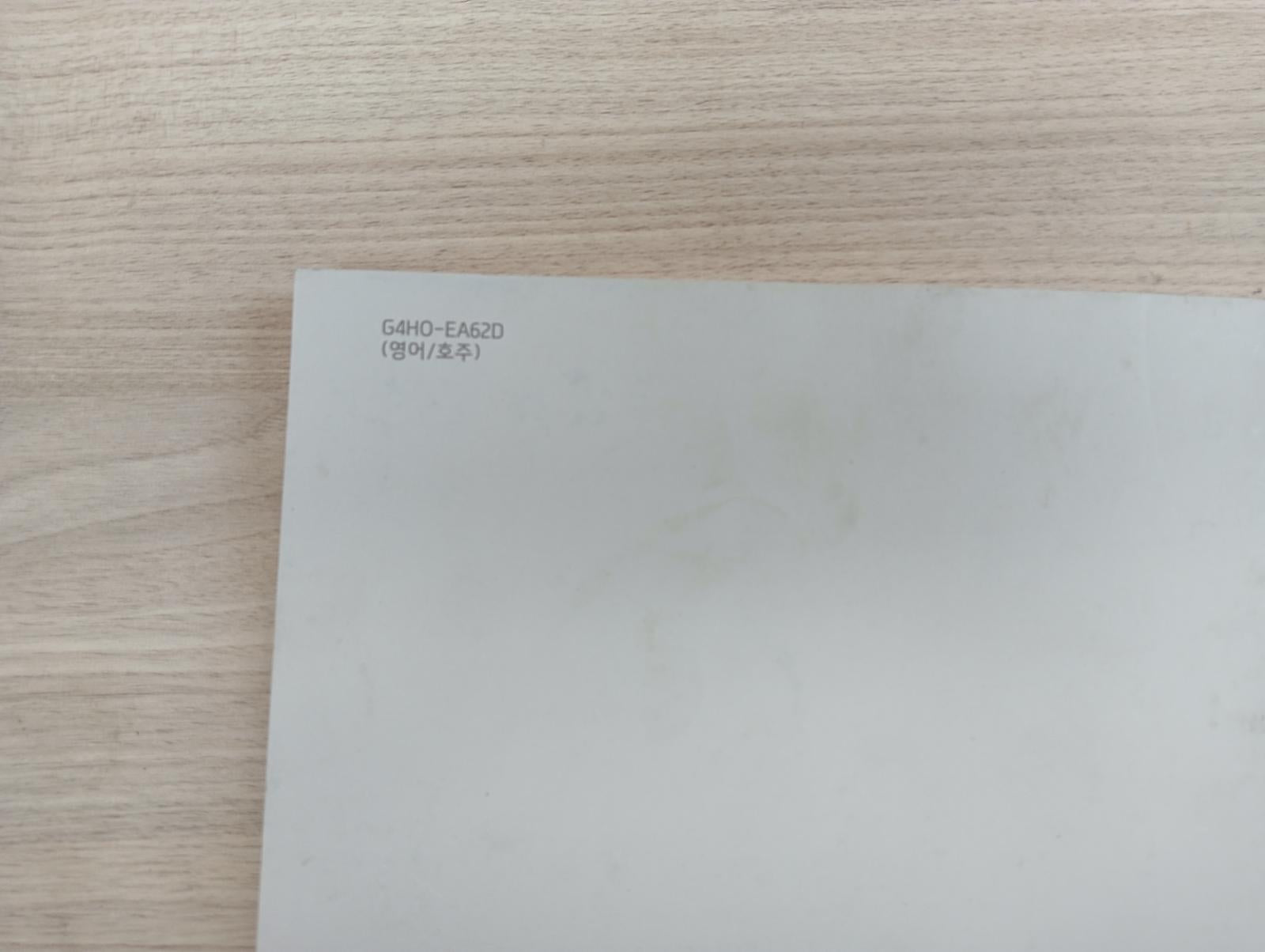 8950460