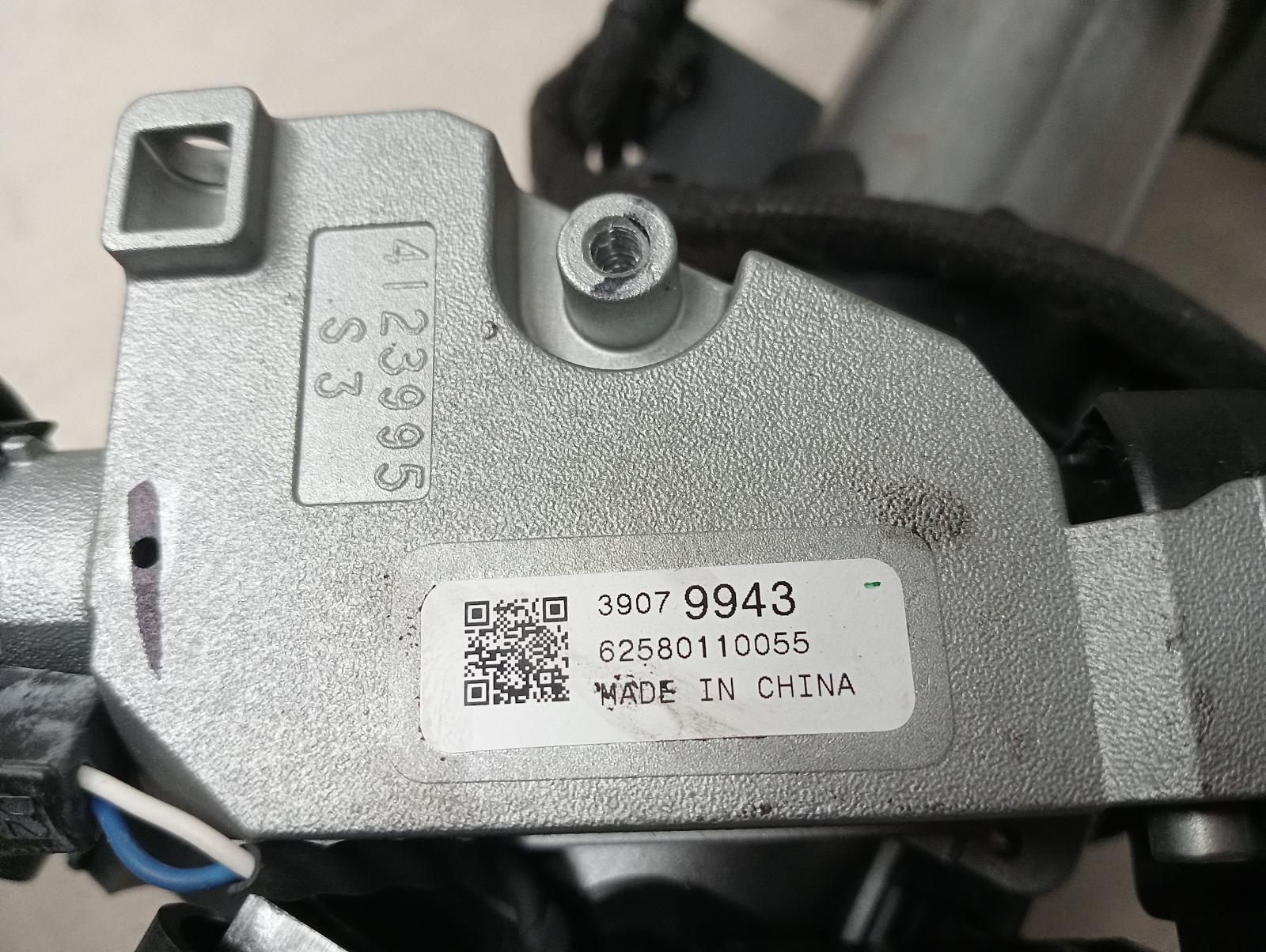 8949049