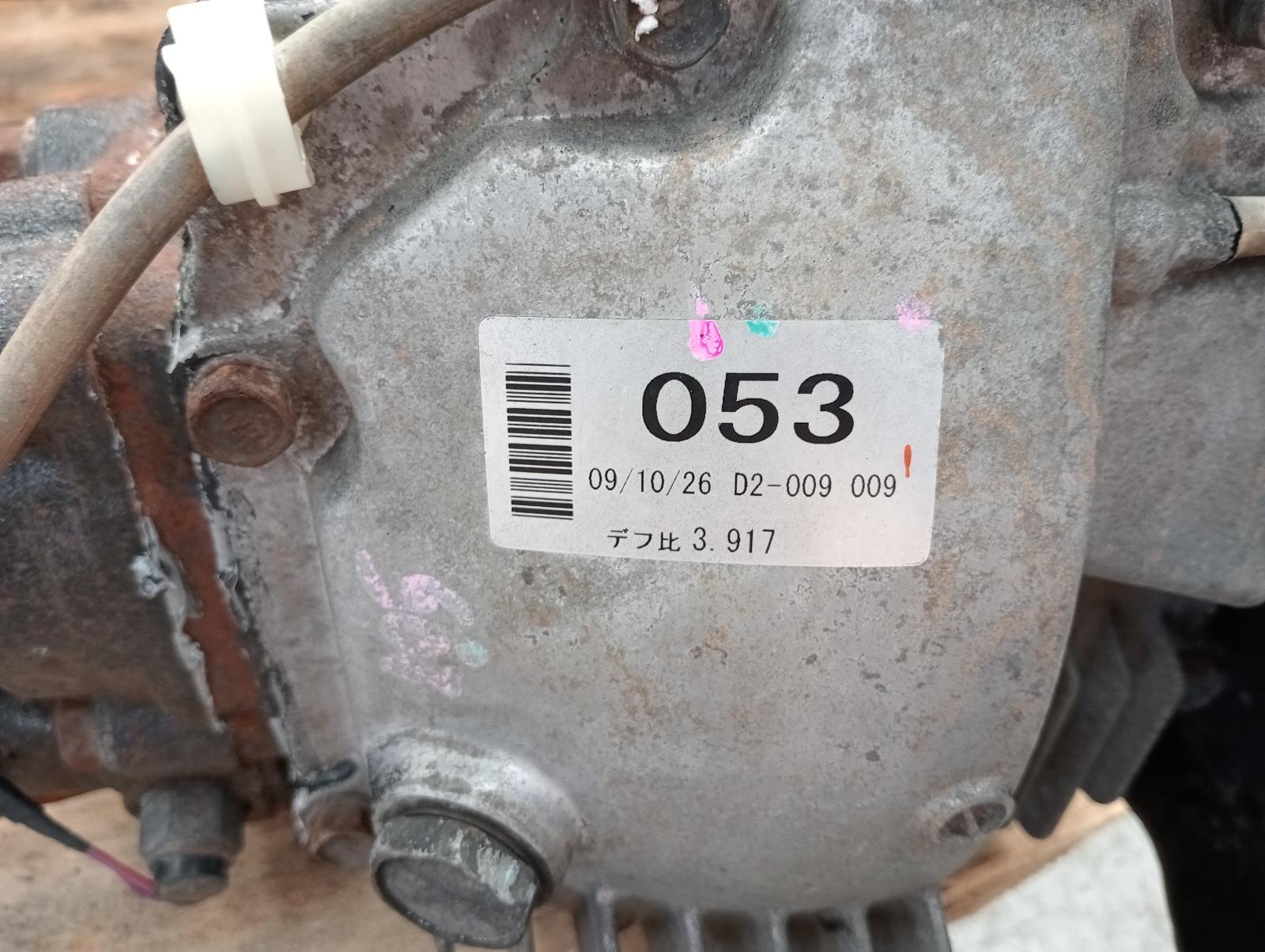 8975876