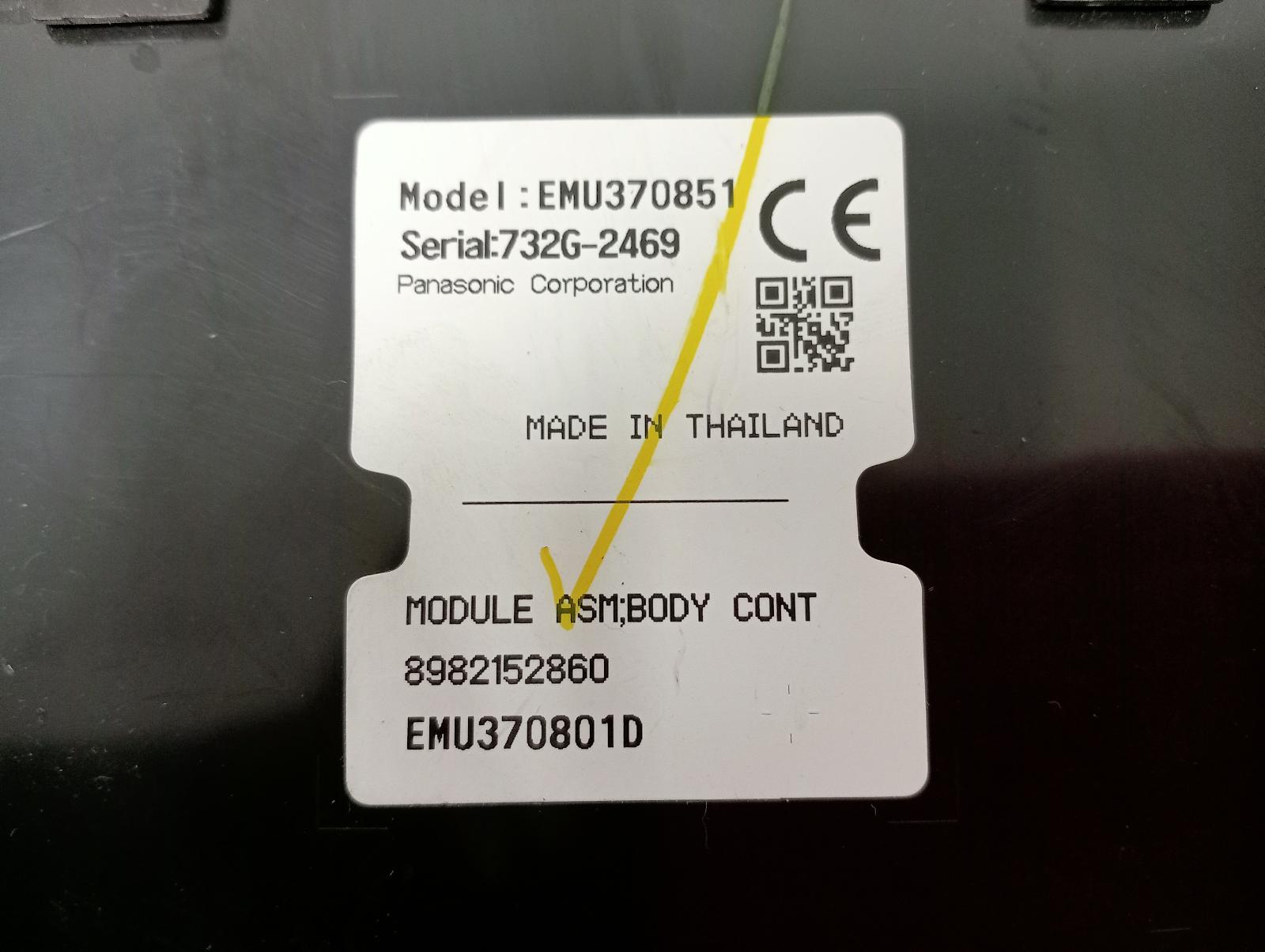 8947755