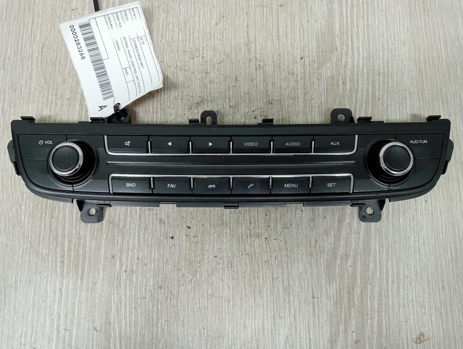 LDV G10 STEREO/HEAD UNIT DASH RADIO CONTROL PANEL/CONTROL UNIT, BLACK FACE, SV7C