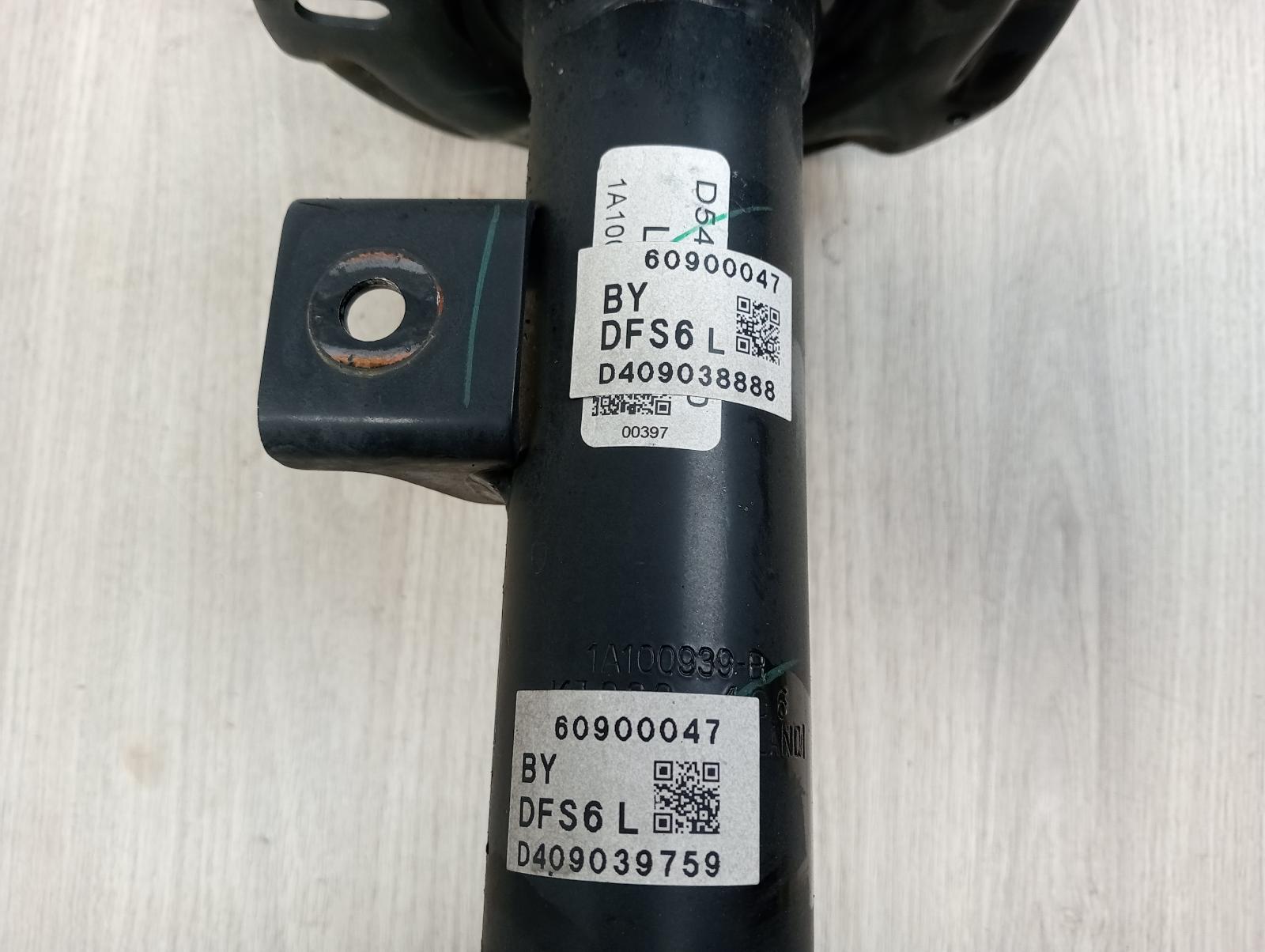 8971684
