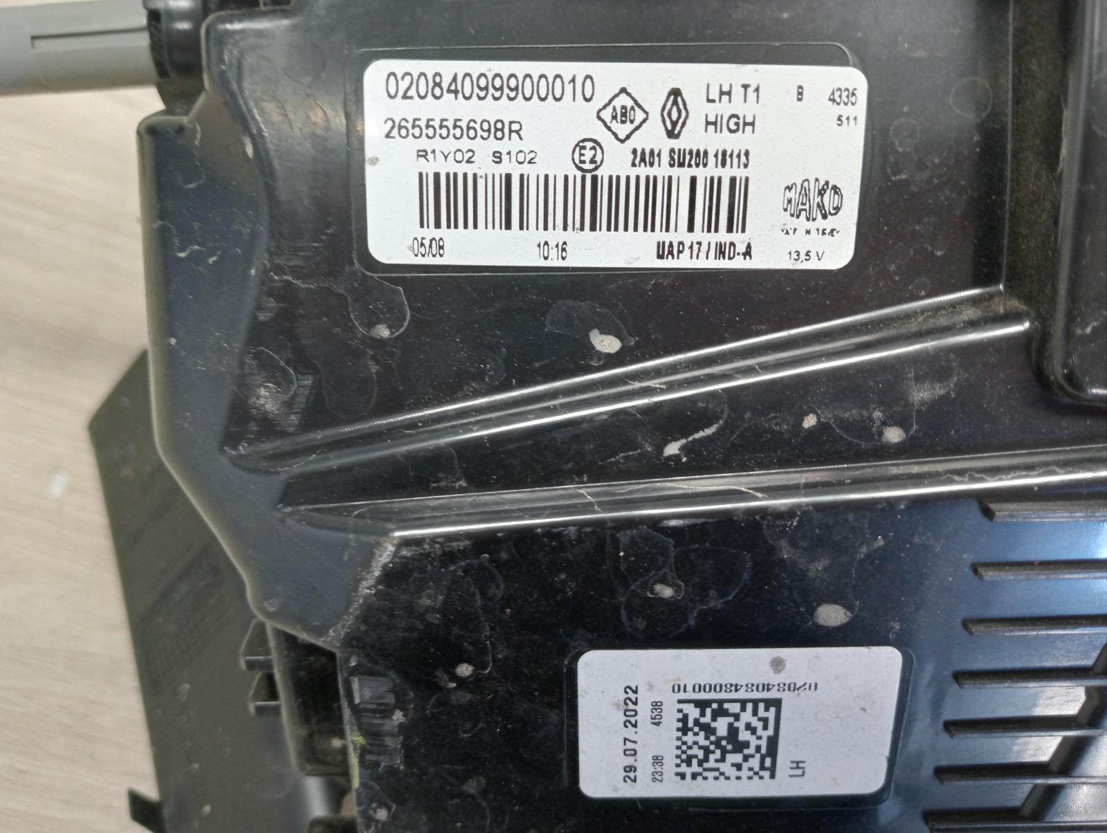 8975910