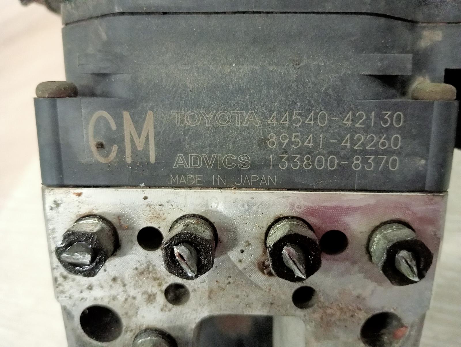 8763898