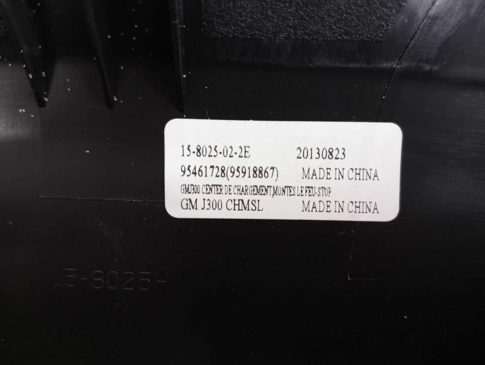8945109