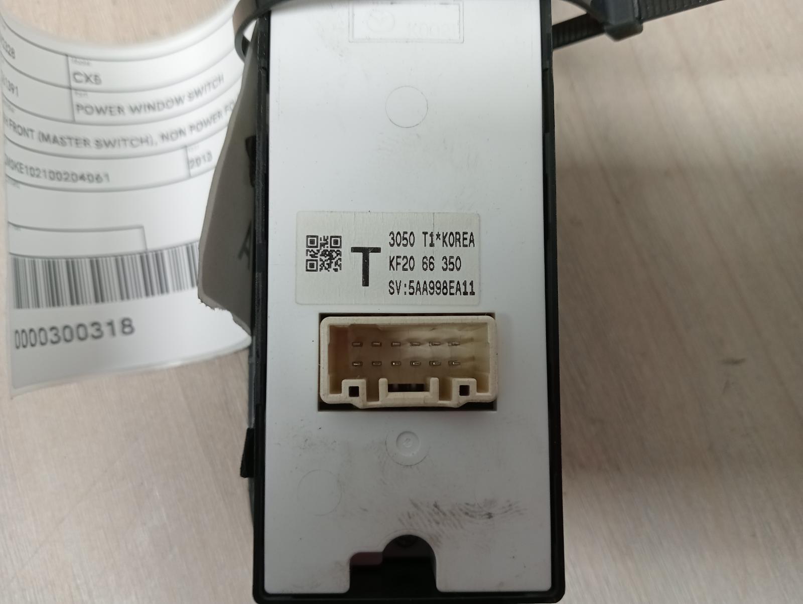 8951567