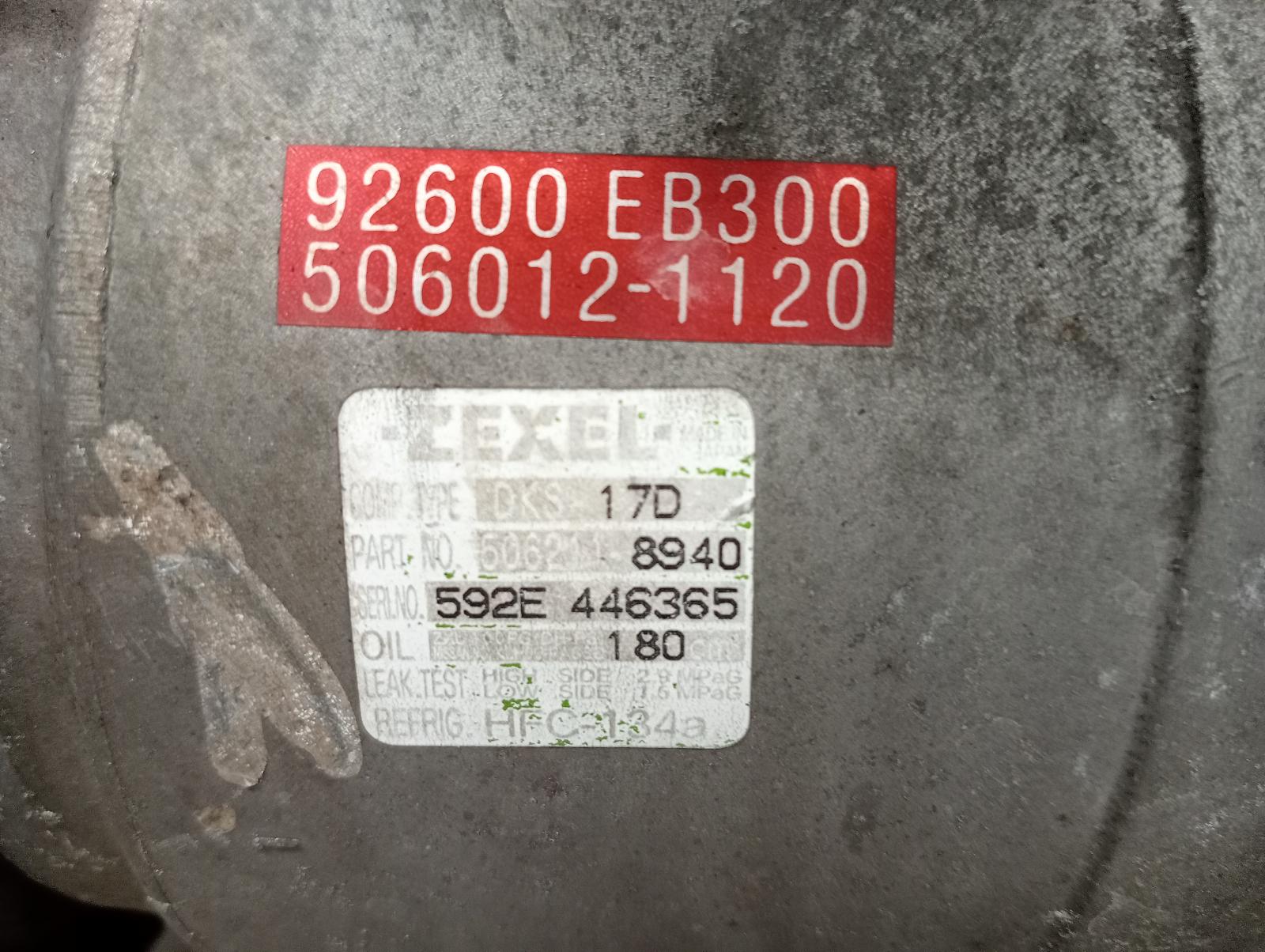 8874569