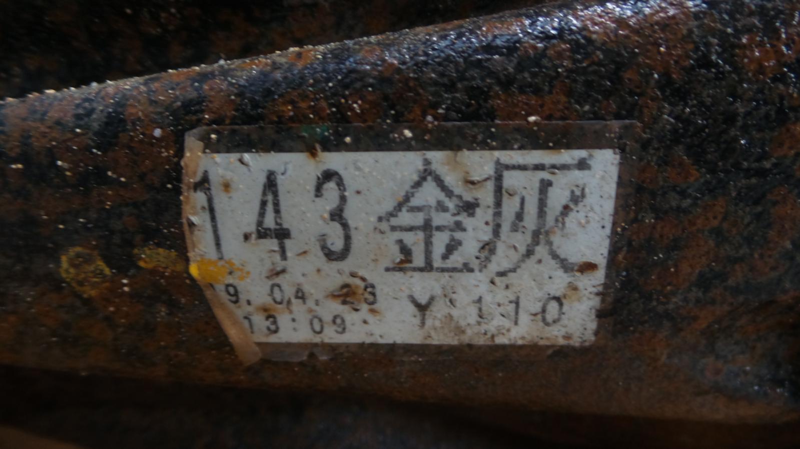 8833701