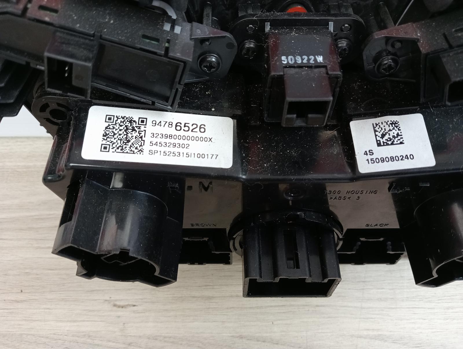8850714