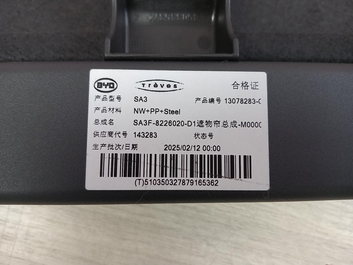 9023331