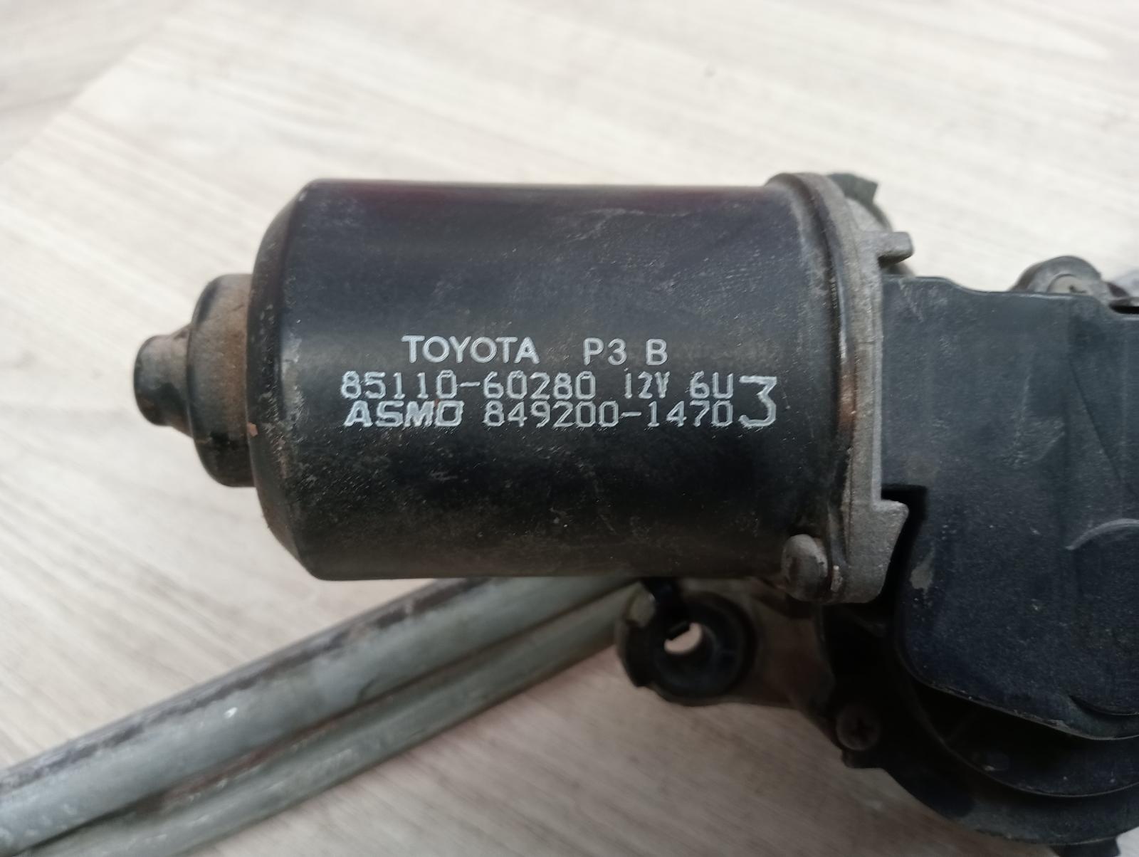 8973839