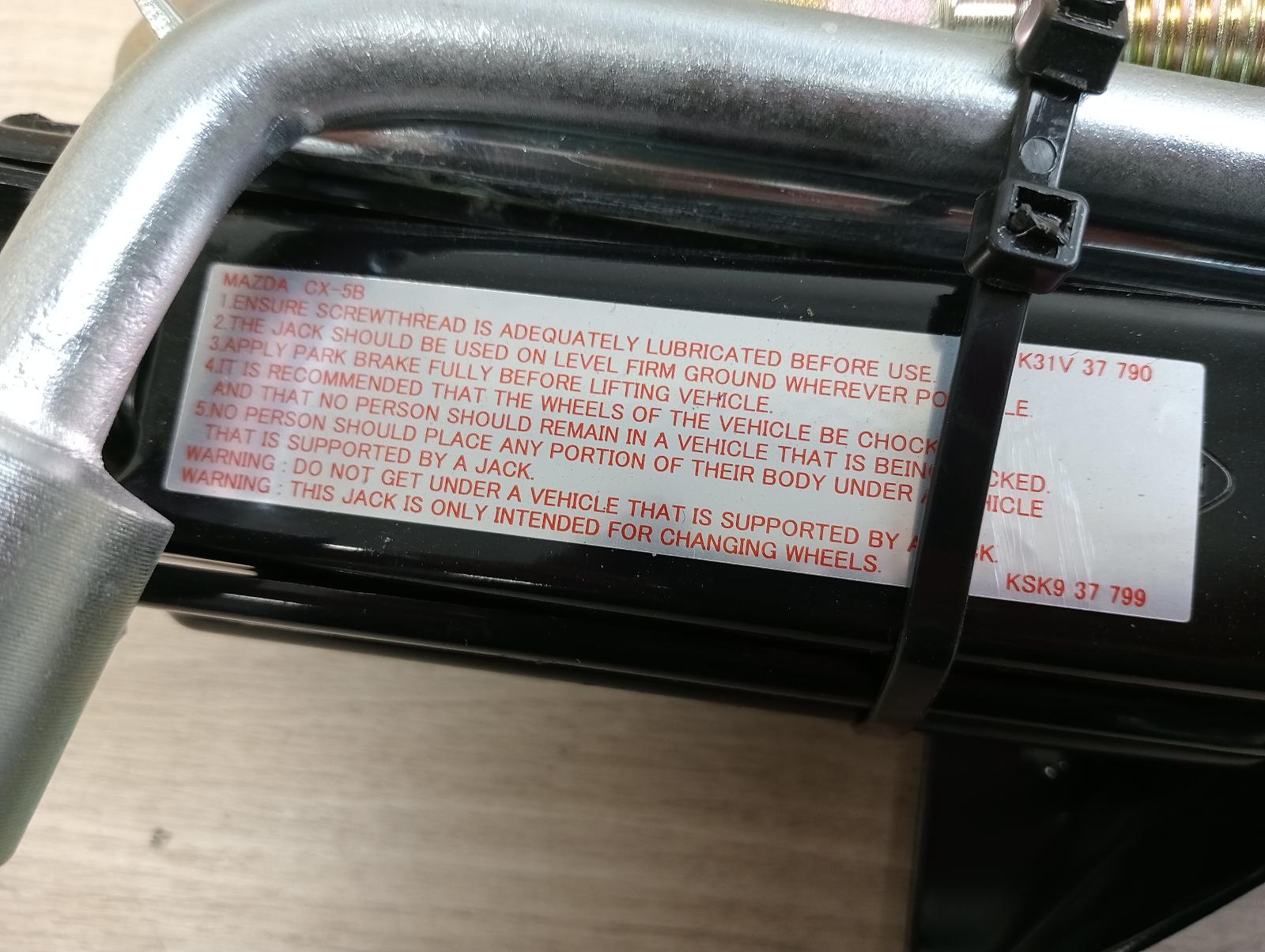 8963826