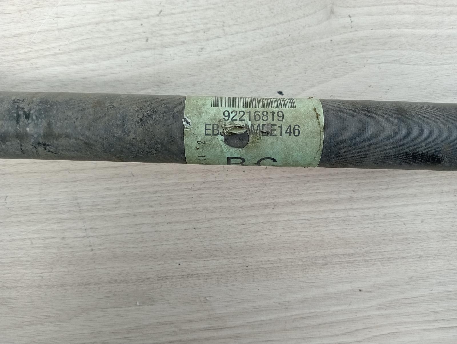 8955953
