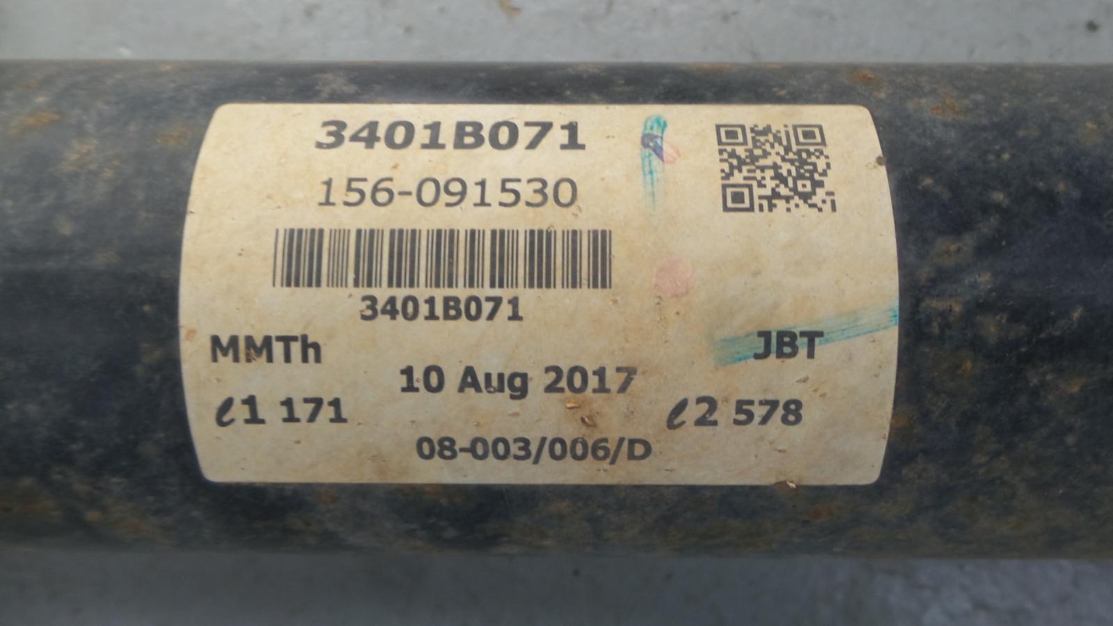 8975791
