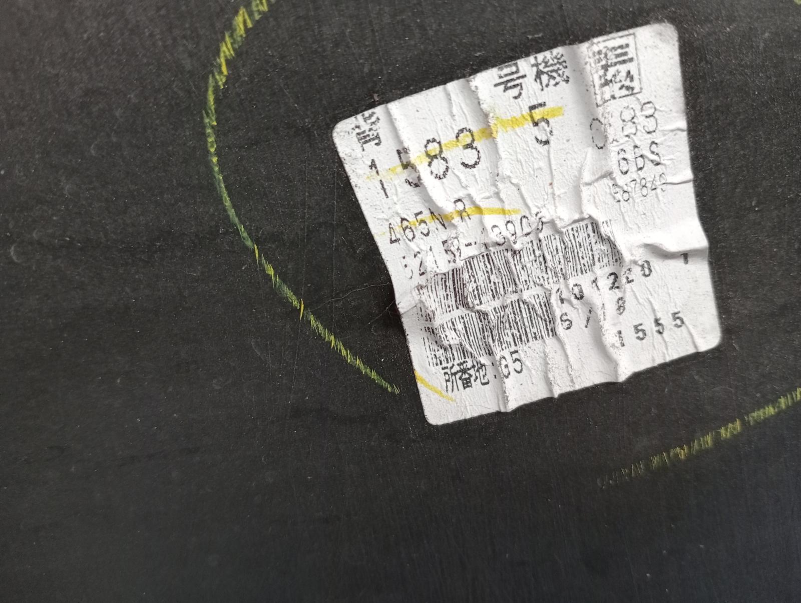 8984082