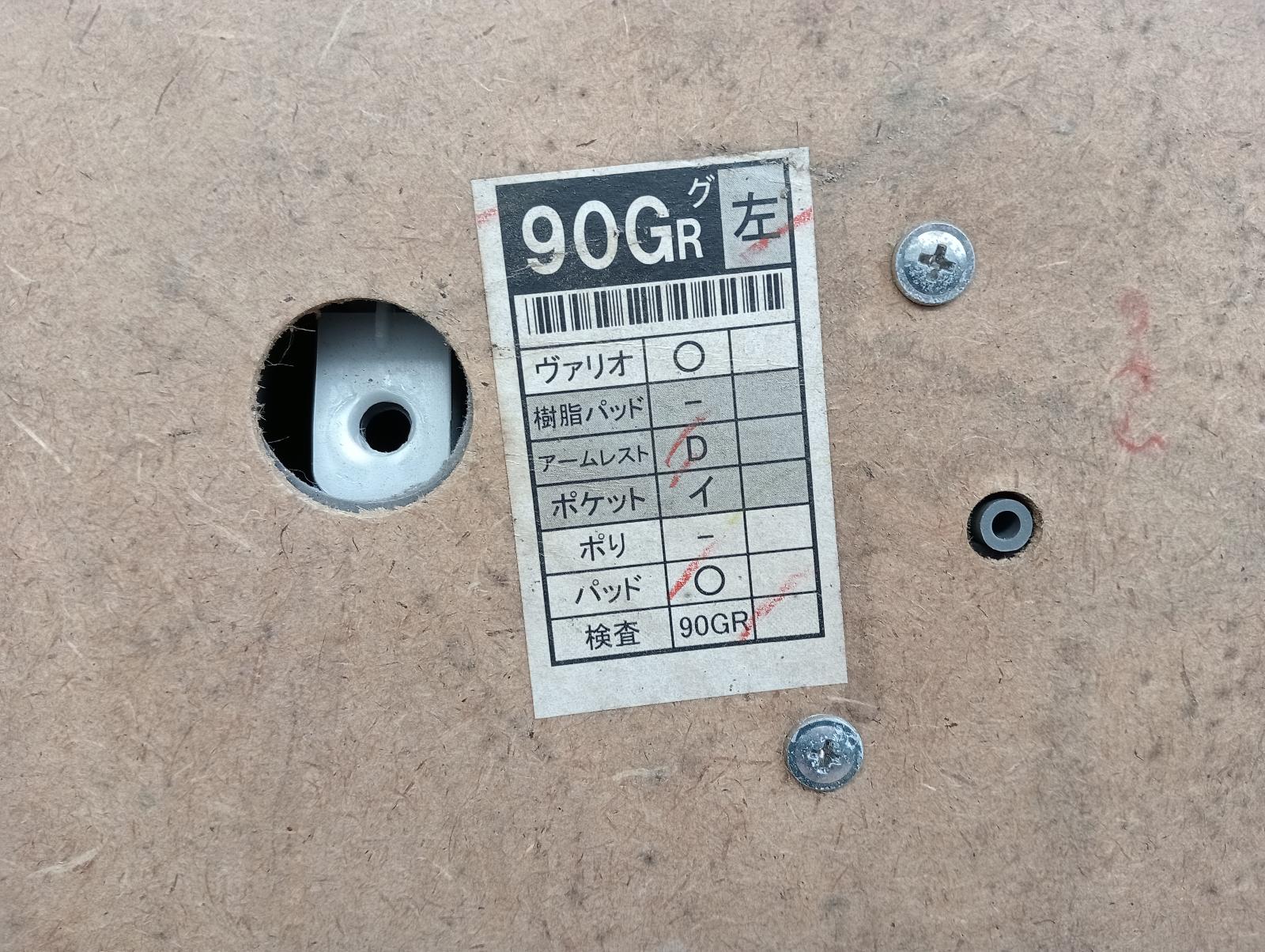 8981590