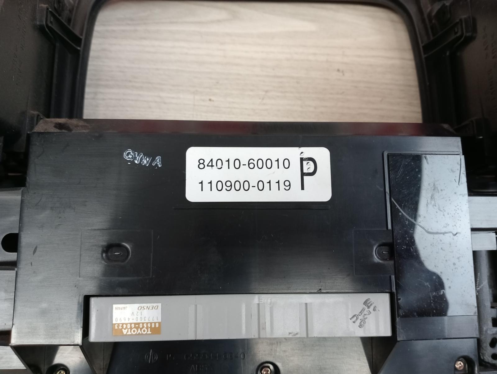 8857259