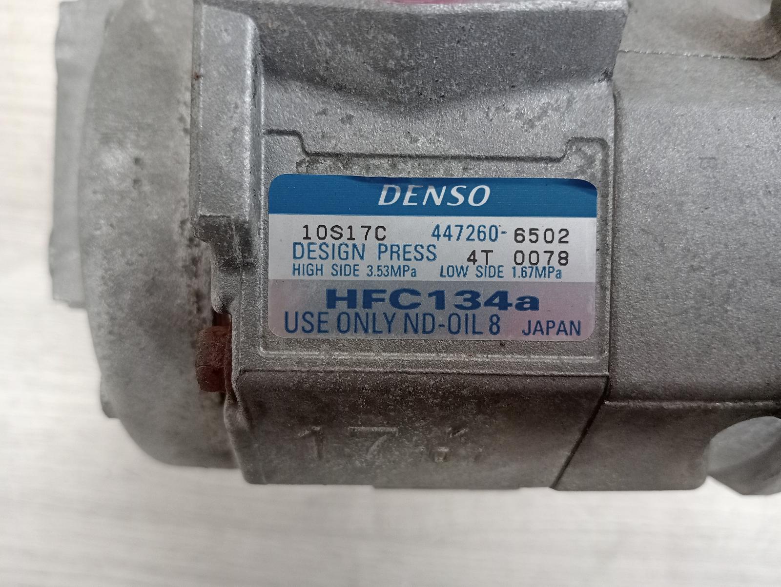 8952547