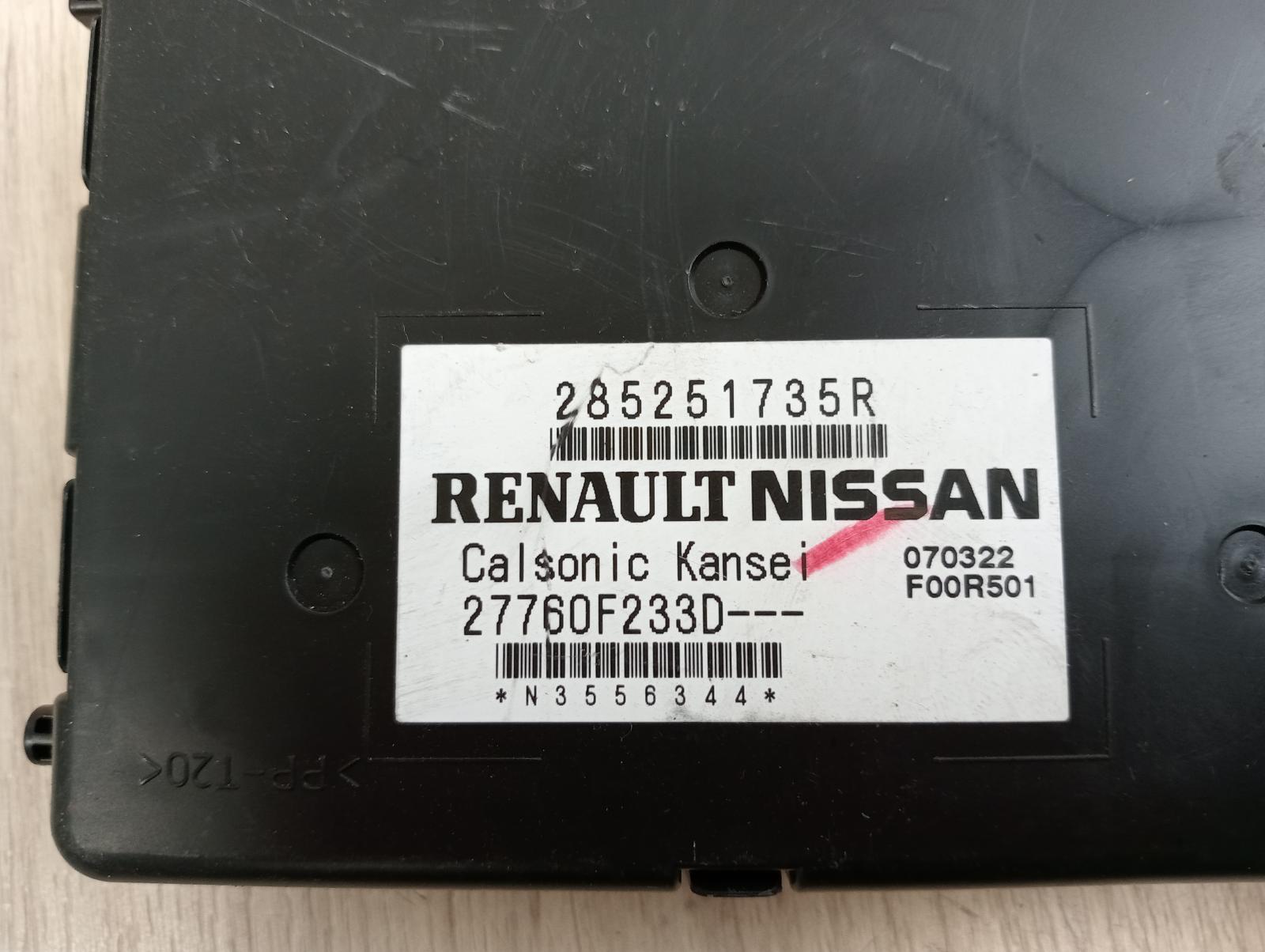 8981832