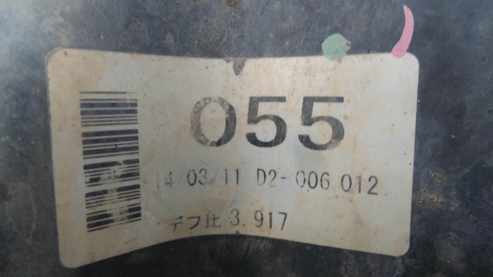 8731016