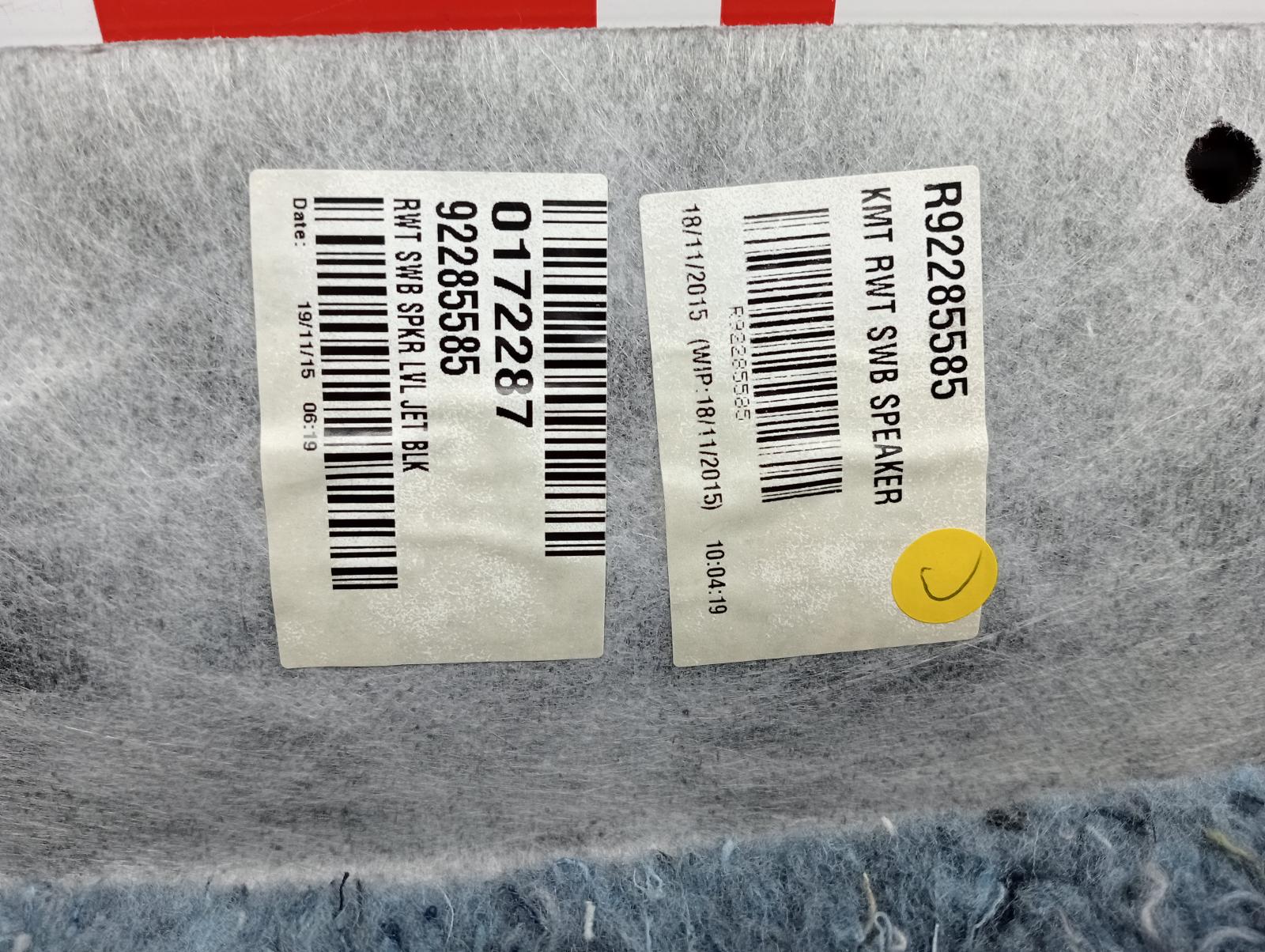 8981732