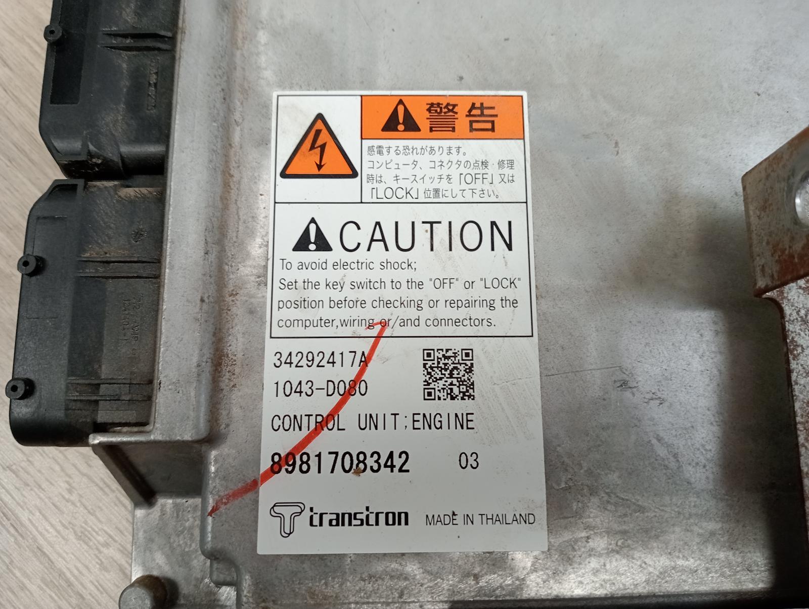 8981802