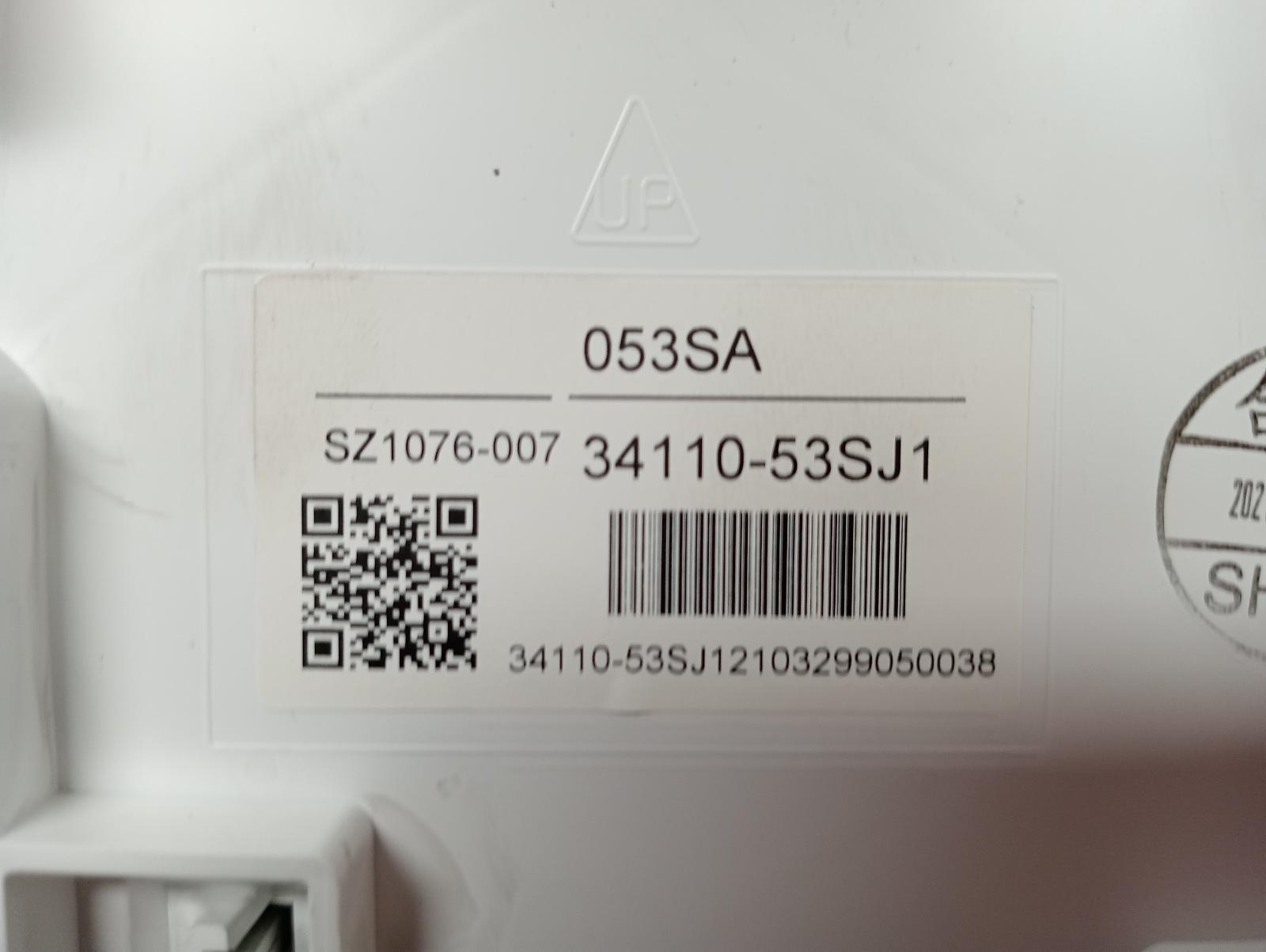 8830888