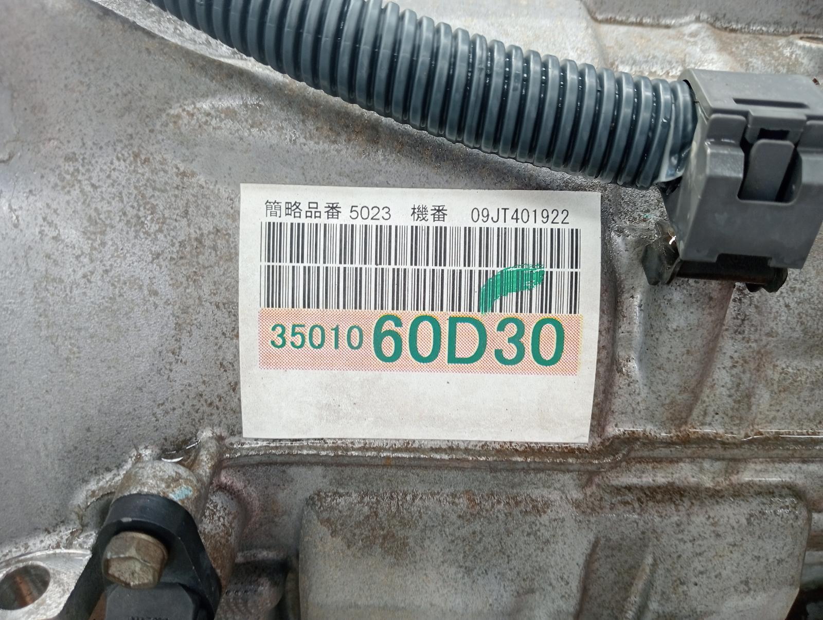 8974573