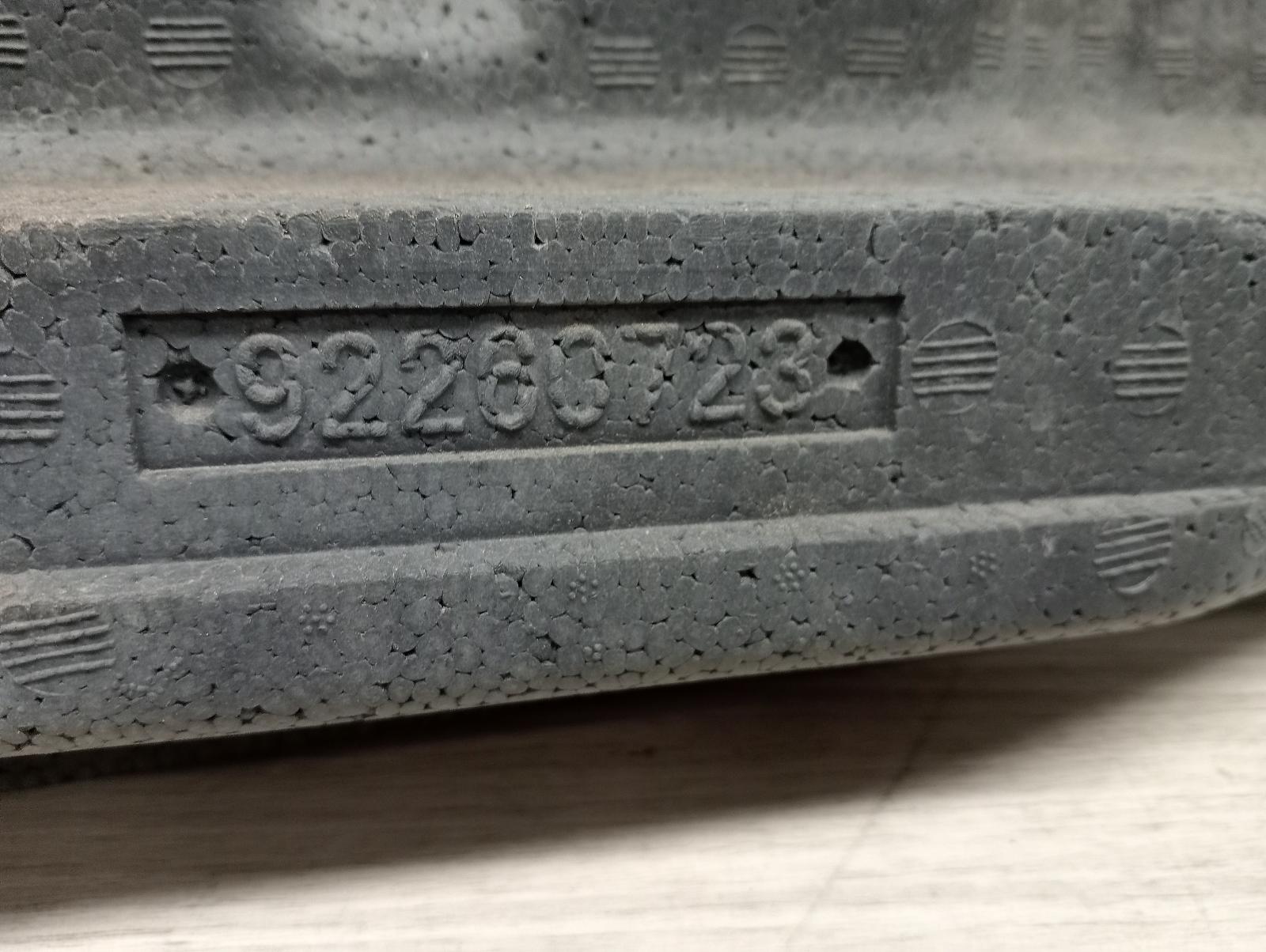 8971679