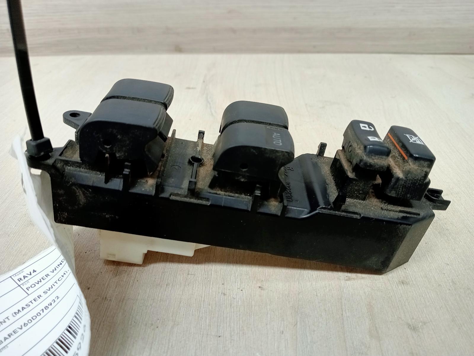 TOYOTA RAV4 POWER WINDOW SWITCH RH FRONT (MASTER SWITCH), XA40, 12/12-12/18 2015