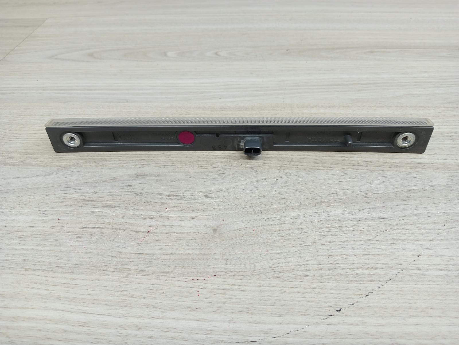 8994006
