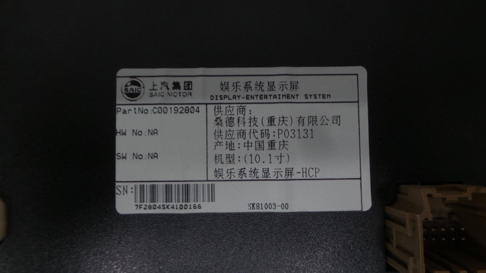 8976103